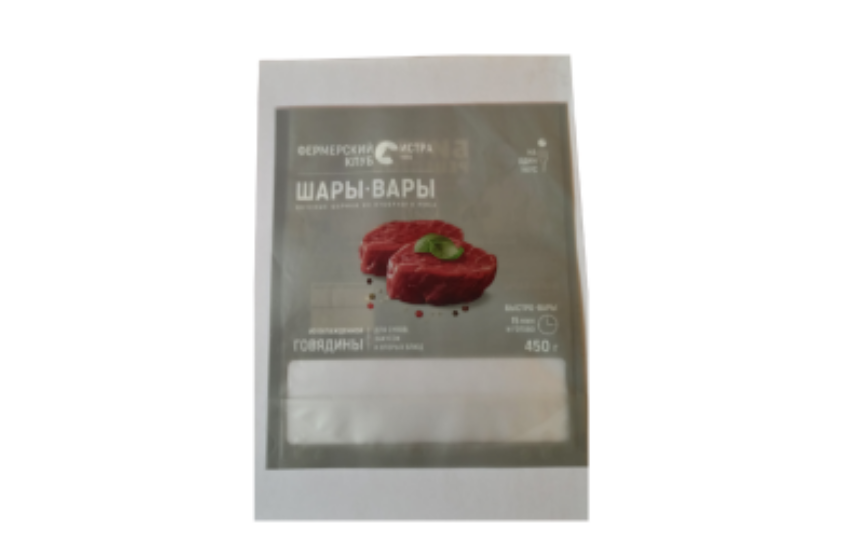 Пакет для вакуумной упаковки